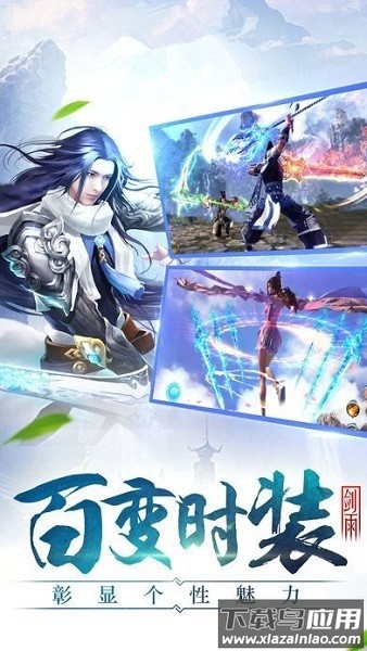 泽天战记手游最新版截图3