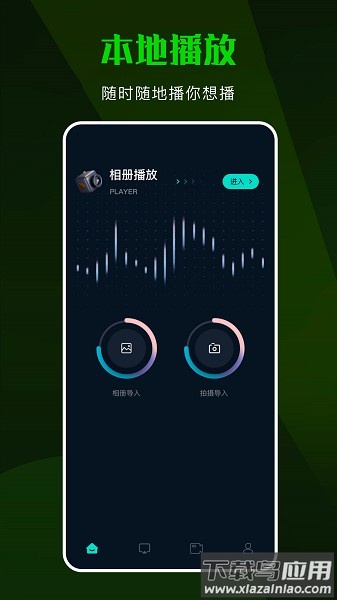 韩站tv官方版截图3