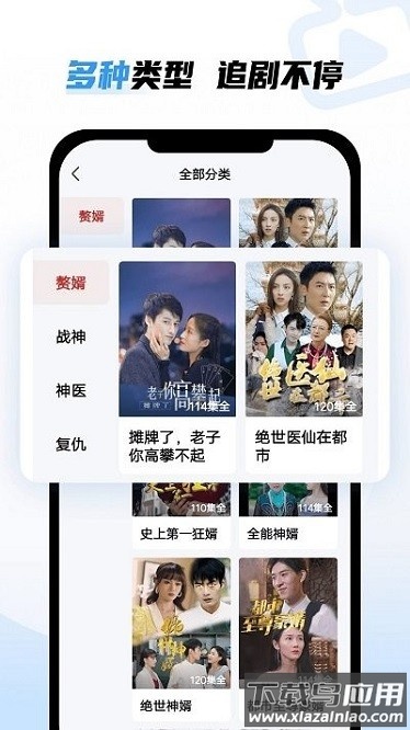 天天免费剧场软件最新版截图1
