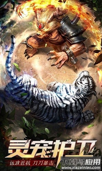 英雄单职业游戏最新版截图3