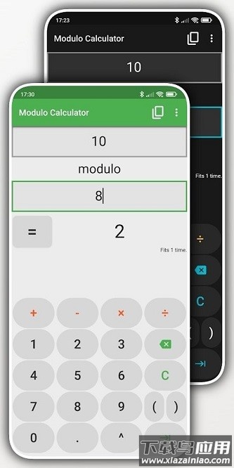 模数计算器手机版截图3