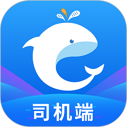e调度司机端app