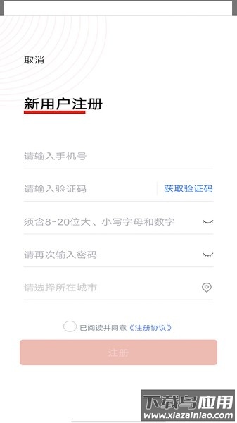 诚易科技软件截图1