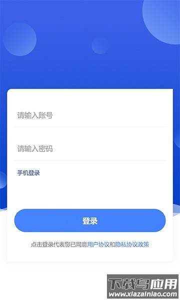小马欢腾软件截图3