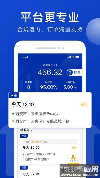 幸福千万家官方版截图1
