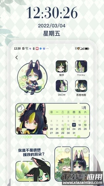 desktop桌面小组件软件截图3