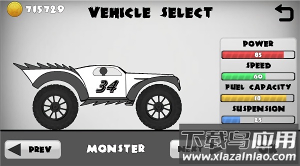 火柴人赛道涂鸦手游最新版截图1