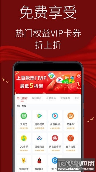 氢氧水软件截图