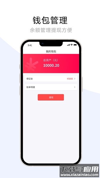 宠夫子商家版软件最新版截图3