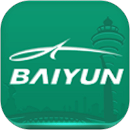 白云机场手机版