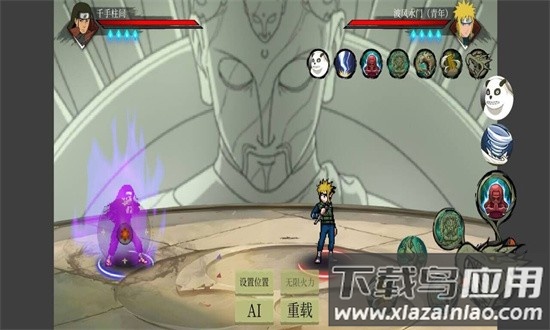 像素火影忍界对决官方版截图4