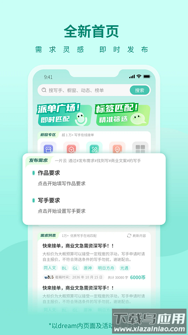 寻笔app最新版截图1