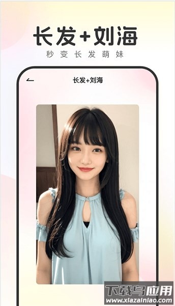 生图相机app截图1