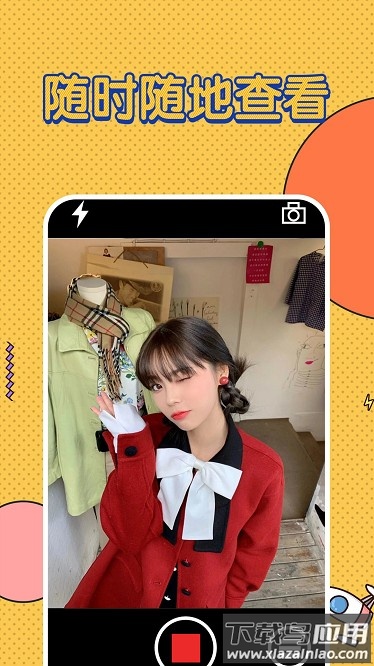 监控butler软件最新版截图2