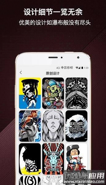 爆造定制个性化t恤设计平台截图1