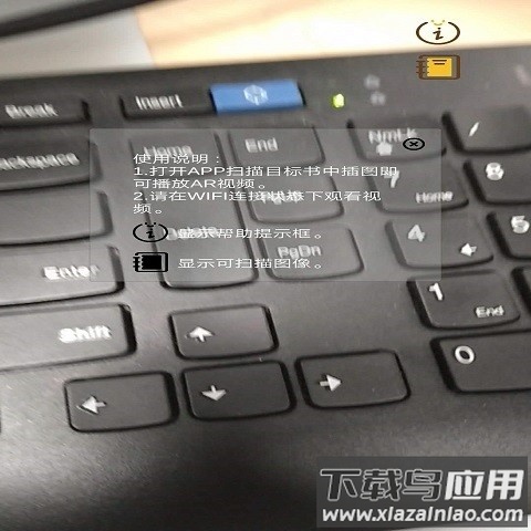 人文AR软件截图3