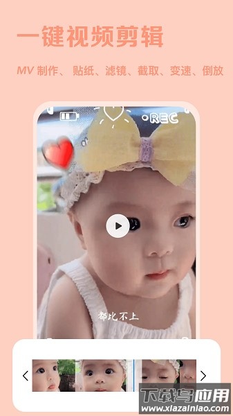 素颜美相机软件截图1