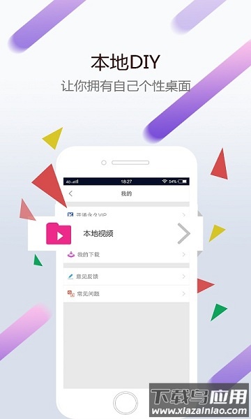 wallpaperengine中文版截图2