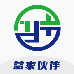 益家伙伴手机版