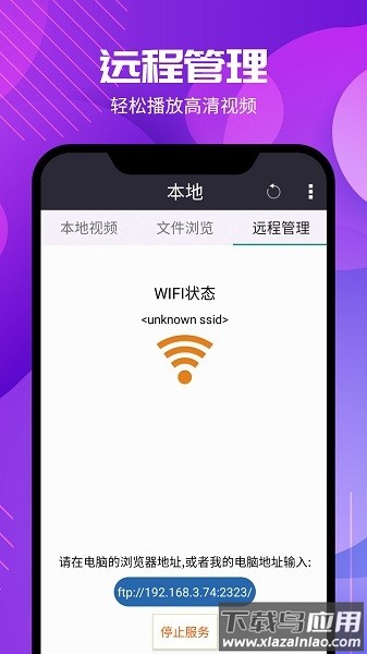 西瓜影音播放器手机版最新版截图1
