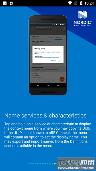 nrf connect最新版最新版截图3