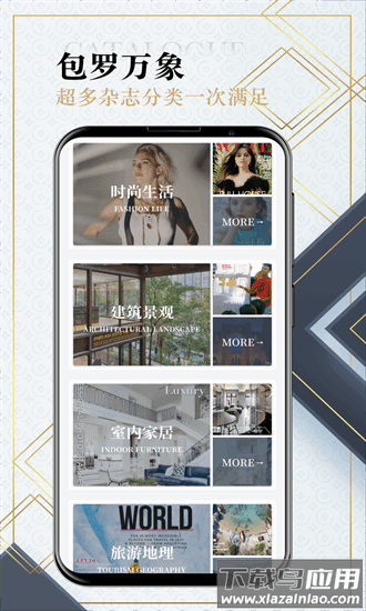 dailyart杂志最新版截图3