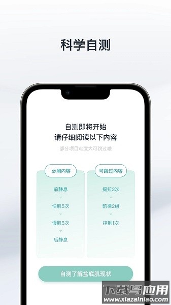 大人糖app截图3