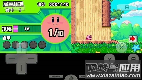 集合卡比游戏最新版截图1