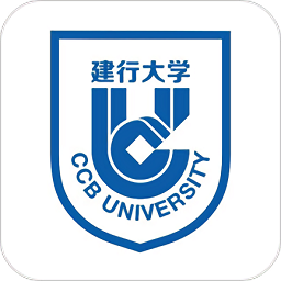 建行大学手机版(建行学习)