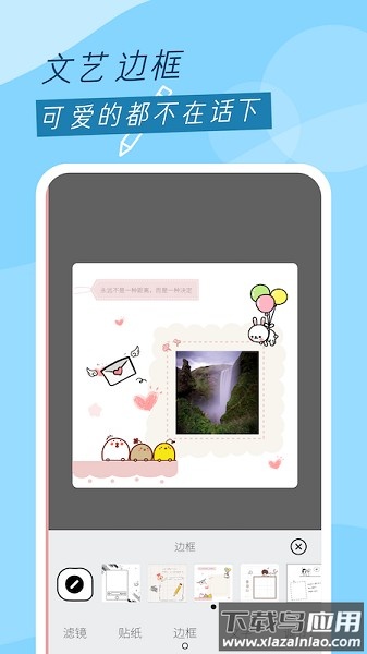 拍立得相机软件截图1