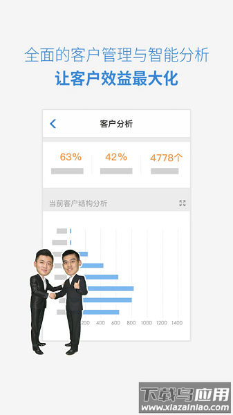 小步外勤虚拟打卡软件截图3