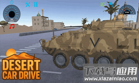 沙漠狂飙2025最新版截图3