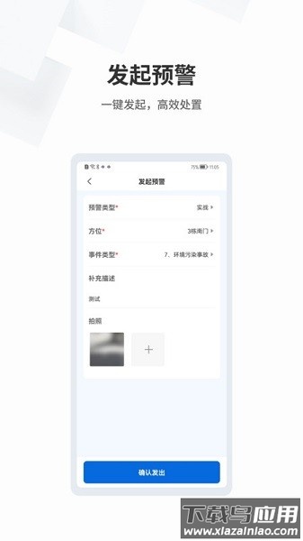 呼必应官方版截图1