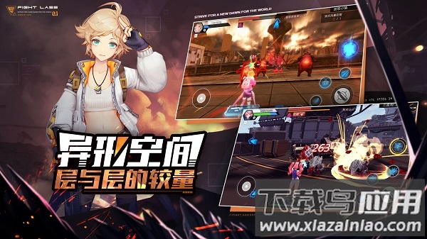 恙化装甲手机版最新版截图3