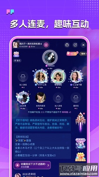 伴糖星球最新版截图1