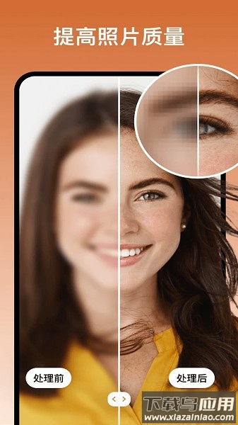 照片研究院软件最新版截图2