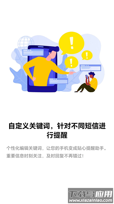 快快挪最新版最新版截图4