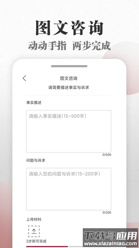 微沙最新版最新版截图2