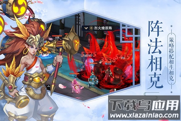 妖灵契手游九游版最新版截图1