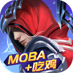 战塔英雄九游客户端