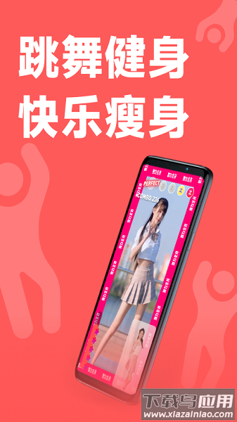 爵士舞大全鸭2025最新版最新版截图1