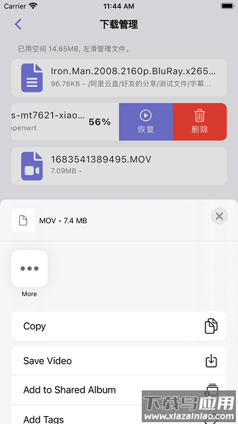xlist软件(Alist文件浏览管理)截图1