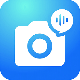 拍照朗读神器app
