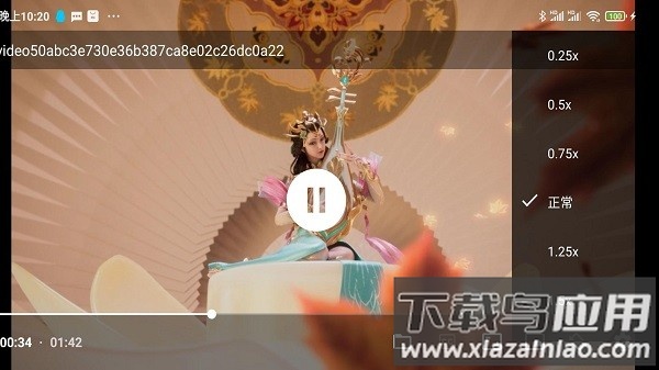 安果播放器手机版截图3