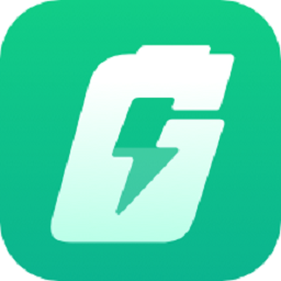 充电加速助手免费版