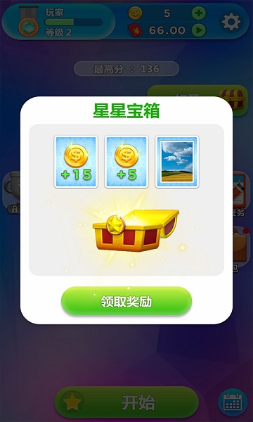 果乐合并数字红包版手游