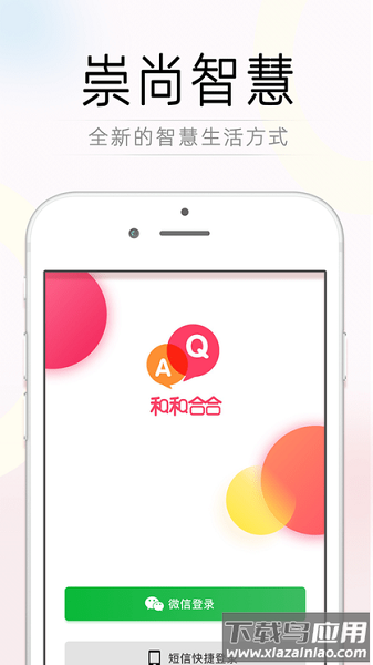 觉察型育儿app截图1