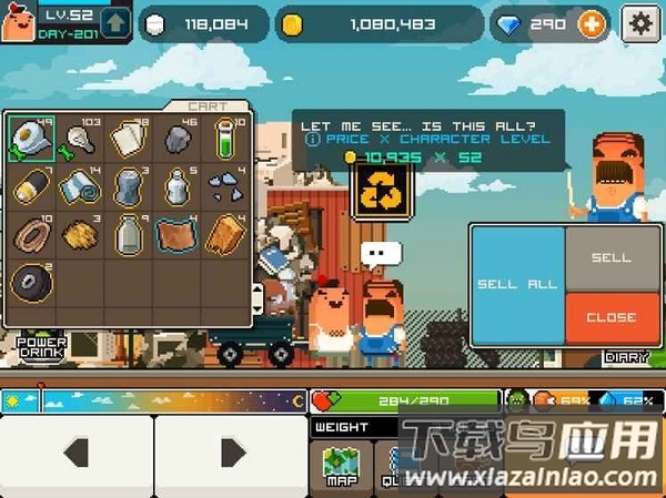 早上好僵尸汉化版最新版截图1