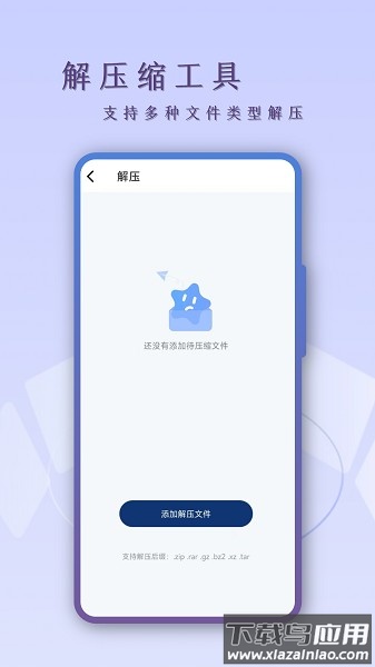 手机扫描cs最新版截图2