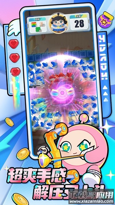 蛋仔滑滑官方版最新版截图2